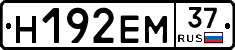 %D0%9D192%D0%95%D0%9C37