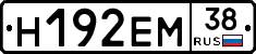 %D0%9D192%D0%95%D0%9C38