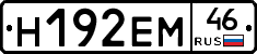 %D0%9D192%D0%95%D0%9C46