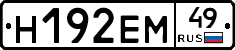 %D0%9D192%D0%95%D0%9C49