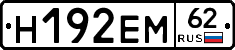 %D0%9D192%D0%95%D0%9C62