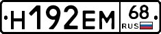 %D0%9D192%D0%95%D0%9C68