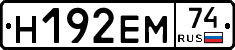 %D0%9D192%D0%95%D0%9C74