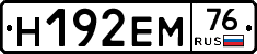 %D0%9D192%D0%95%D0%9C76