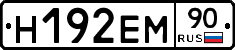 %D0%9D192%D0%95%D0%9C90