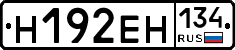 %D0%9D192%D0%95%D0%9D134