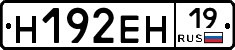 %D0%9D192%D0%95%D0%9D19