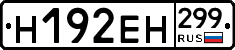 %D0%9D192%D0%95%D0%9D299