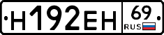 %D0%9D192%D0%95%D0%9D69