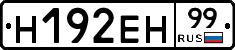 %D0%9D192%D0%95%D0%9D99
