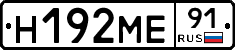 %D0%9D192%D0%9C%D0%9591