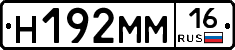 %D0%9D192%D0%9C%D0%9C16