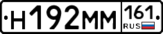 %D0%9D192%D0%9C%D0%9C161