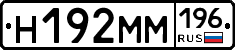 %D0%9D192%D0%9C%D0%9C196