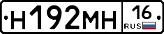 %D0%9D192%D0%9C%D0%9D16