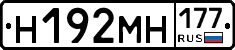 %D0%9D192%D0%9C%D0%9D177
