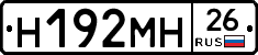 %D0%9D192%D0%9C%D0%9D26
