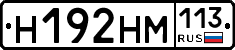%D0%9D192%D0%9D%D0%9C113