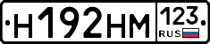 %D0%9D192%D0%9D%D0%9C123