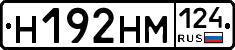 %D0%9D192%D0%9D%D0%9C124