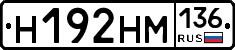 %D0%9D192%D0%9D%D0%9C136