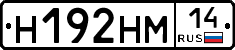 %D0%9D192%D0%9D%D0%9C14