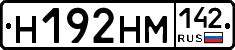 %D0%9D192%D0%9D%D0%9C142