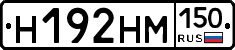 %D0%9D192%D0%9D%D0%9C150