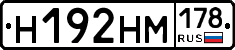 %D0%9D192%D0%9D%D0%9C178