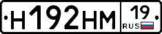 %D0%9D192%D0%9D%D0%9C19