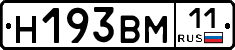 %D0%9D193%D0%92%D0%9C11