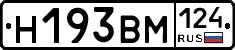 %D0%9D193%D0%92%D0%9C124