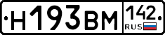 %D0%9D193%D0%92%D0%9C142