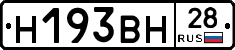 %D0%9D193%D0%92%D0%9D28