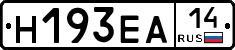 %D0%9D193%D0%95%D0%9014