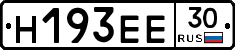 %D0%9D193%D0%95%D0%9530