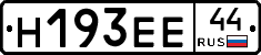 %D0%9D193%D0%95%D0%9544
