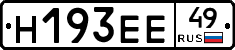 %D0%9D193%D0%95%D0%9549
