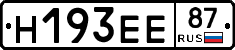 %D0%9D193%D0%95%D0%9587