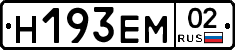 %D0%9D193%D0%95%D0%9C02