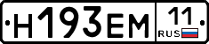 %D0%9D193%D0%95%D0%9C11