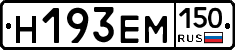 %D0%9D193%D0%95%D0%9C150