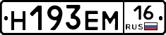 %D0%9D193%D0%95%D0%9C16