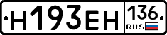 %D0%9D193%D0%95%D0%9D136