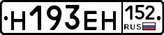 %D0%9D193%D0%95%D0%9D152