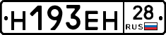 %D0%9D193%D0%95%D0%9D28