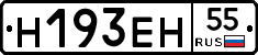 %D0%9D193%D0%95%D0%9D55