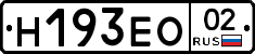%D0%9D193%D0%95%D0%9E02