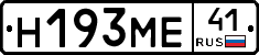 %D0%9D193%D0%9C%D0%9541