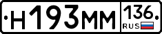 %D0%9D193%D0%9C%D0%9C136